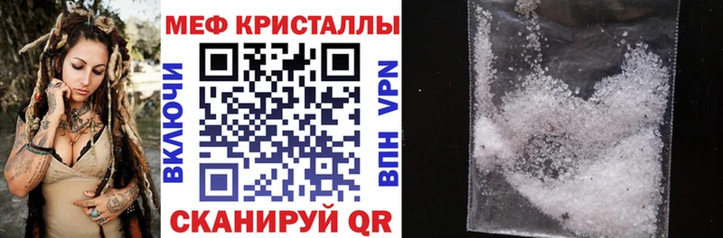 Все наркотики Мамадыш ГАШ  КОКАИН  СК  blacksprut tor  Мефедрон  Амфетамин 