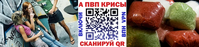 A PVP СК КРИС  kraken tor  Мамадыш  закладка 