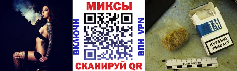 Бутират бутандиол  цены наркотик  Мамадыш 