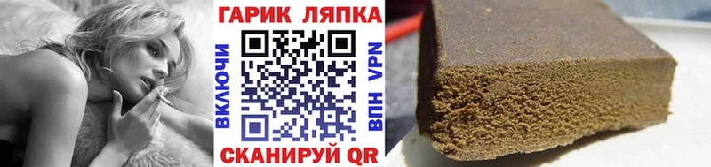 ГАШ AMNESIA HAZE  как найти наркотики  Мамадыш 
