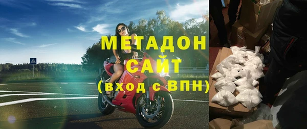 гашишное масло Зеленокумск