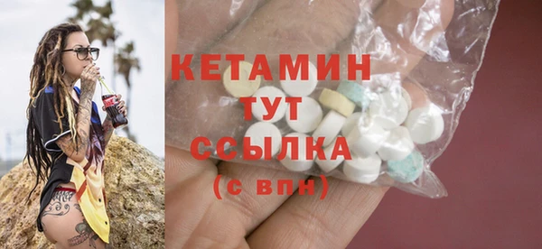 гашишное масло Зеленокумск