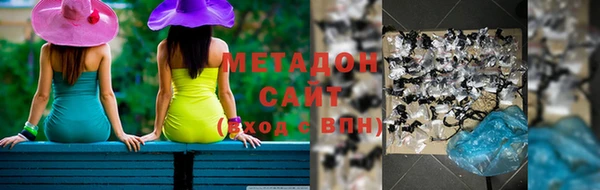 героин Зеленодольск