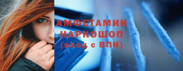 гашишное масло Зеленокумск