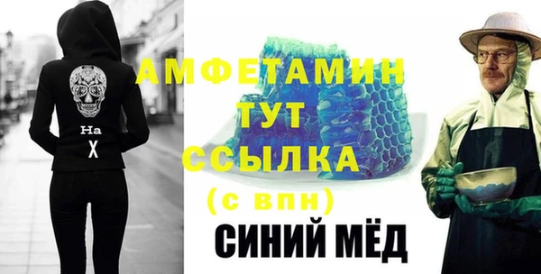 гашишное масло Зеленокумск
