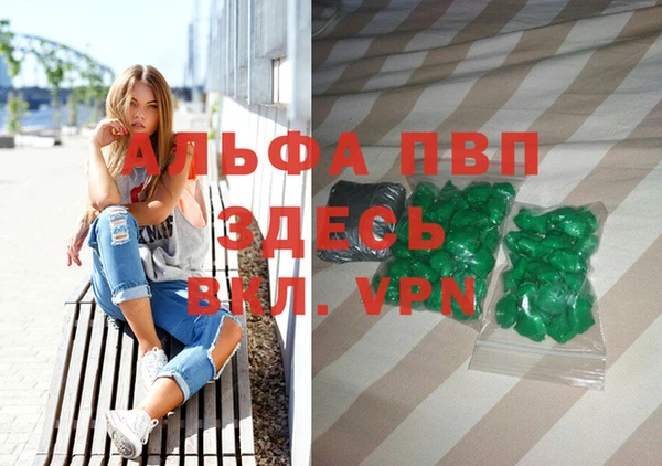гашишное масло Зеленокумск