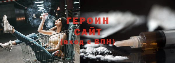 гашишное масло Зеленокумск