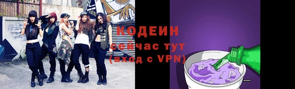 героин Зеленодольск