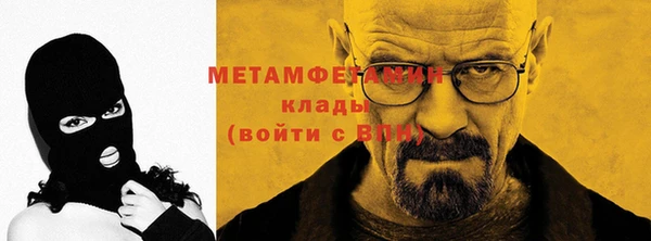 героин Зеленодольск