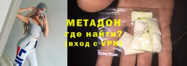 гашишное масло Зеленокумск