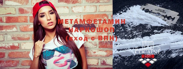 гашишное масло Зеленокумск