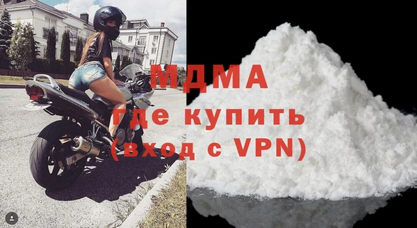 гашишное масло Зеленокумск