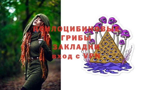 гашишное масло Зеленокумск