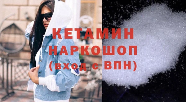 героин Зеленодольск