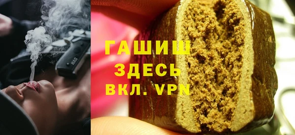 гашишное масло Зеленокумск