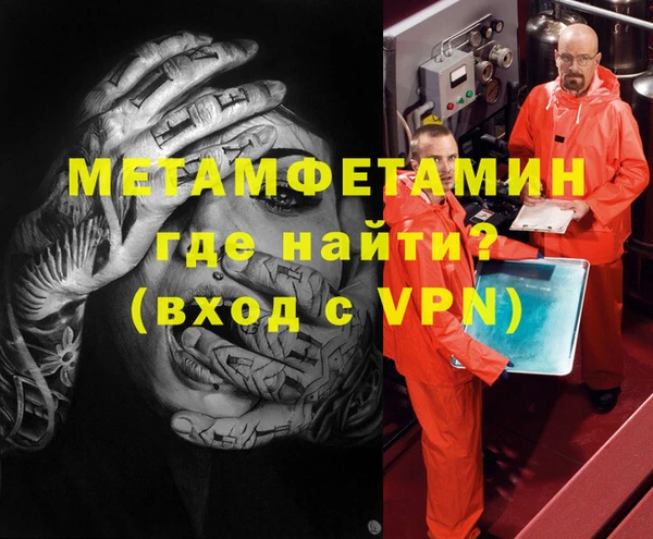 гашишное масло Зеленокумск