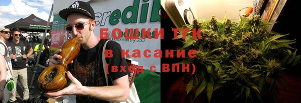 гашишное масло Зеленокумск