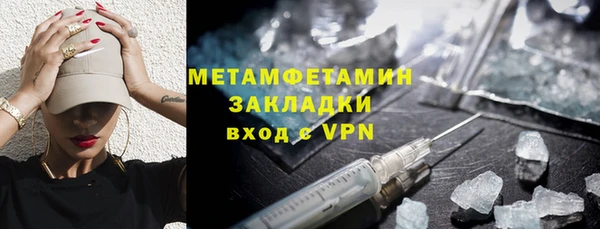 гашишное масло Зеленокумск