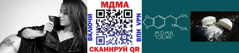 MDMA Molly hydra маркетплейс Мамадыш