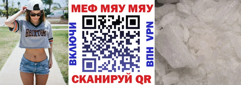 МЯУ-МЯУ мяу мяу  Мамадыш 