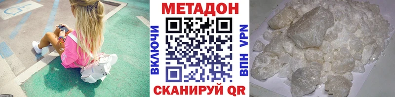 что такое наркотик  Мамадыш  kraken маркетплейс  МЕТАДОН кристалл 