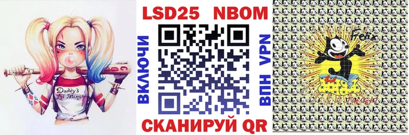 купить наркотик  Мамадыш  Марки N-bome 1,5мг 