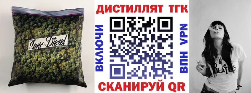 блэк спрут онион  darknet клад  Дистиллят ТГК концентрат  Мамадыш 