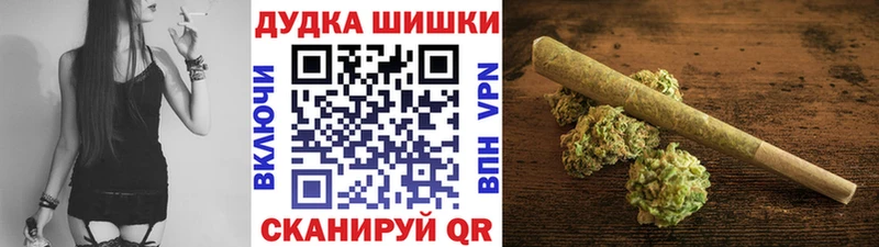 Бошки марихуана Ganja Мамадыш